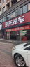 美孚（Mobil）全合成汽机油5W-30 SP级4L美孚1号极光银汽车保养京东养车自营 实拍图