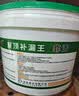 沃特浦防水涂料屋顶防水补漏材料房顶裂缝防水胶沥青王房屋楼顶防漏水胶 【水泥色 10斤 】防晒防冻单遍10平 实拍图