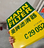 曼牌滤清器（MANNFILTER）空气滤清器空气滤芯空滤C28039/C28066适配凯迪拉克CT5 CT4 2.0T 实拍图