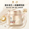 蒂花之秀胶原蛋白发膜套装 精油修护焗油膏500ml+烫染受损黄桷兰发膜500ml 实拍图