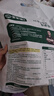 宝宝馋了海苔拌饭碎鳕鱼肉松猪肉虾米儿童拌粥饭面料调味品享宝宝婴儿食谱 DHA高钙肉多多拌饭海苔碎90g（6g*15袋） 实拍图