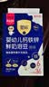 果仙多维 鲜奶溶豆豆婴幼儿标准钙铁锌宝宝零食 原味20g 6个月+ 实拍图