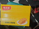 味滋源 糯米锅巴500g盒装蟹黄味独立包装小零食安徽特产怀旧小吃 实拍图