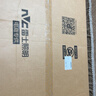 雷士（NVC）吸顶灯客厅灯语音智能现代轻奢新中式led照明灯具白金碧月 实拍图