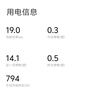 小米米家智能插座3 智能控制定时开关插头适用小米加湿器取暖器电热毯智能家居 实拍图