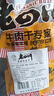老四川 香辣牛肉干250g 散装独立小包 四川特产金角中华老字号 实拍图