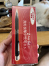 斑马牌（ZEBRA）【热门商品】子弹头按动0.5mm中性笔学生刷题笔记写字笔办公用签字笔C-JJ3黑色10支装 实拍图