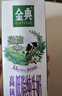 伊利金典高钙低脂纯牛奶整箱250ml*12盒 端午节礼盒 实拍图