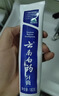 云南白药经典系列牙膏 健齿护龈改善牙龈问题 清新口气留兰香型牙膏180g 实拍图