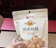 良品铺子坚果零食礼盒组合2328g零食大礼包含开心果核桃端午节日送礼团购 实拍图