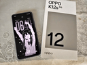 OPPO【国家补贴立减15%】OPPO K12s 手机新品上市 oppok12s 全网通5g手机 7000mAh长寿大电池 80W闪充 星芒白 12GB+256GB 官方标配【全国联保】 实拍图