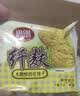 思朗纤麸 木糖醇粗粮消化饼干1020g早餐饼干代餐零食礼盒 代餐饱腹 实拍图
