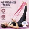 李宁弹力带拉力带健身瑜伽拉伸弹力绳练背腿部康复力量训练舞蹈阻力带 实拍图