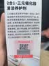 霍尼韦尔（Honeywell）燃油宝三元催化剂除积碳清洗剂强力功效升级款1瓶装（300ml） 实拍图