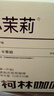 柯林咖啡单一产地精品挂耳咖啡 云南小茉莉特殊处理手冲咖啡10袋 实拍图