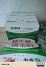 蒙牛全脂纯牛奶211ml*10盒 小规格易吸收端午礼盒 实拍图