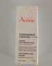 雅漾（Avene）控油抗痘精华露5ml C位精华 会员专享 温和清痘 小样试用效期27.3 实拍图
