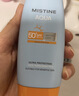 Mistine【王楚钦同款】蜜丝婷防晒霜小黄帽面部水感养肤防水汗40ml 实拍图