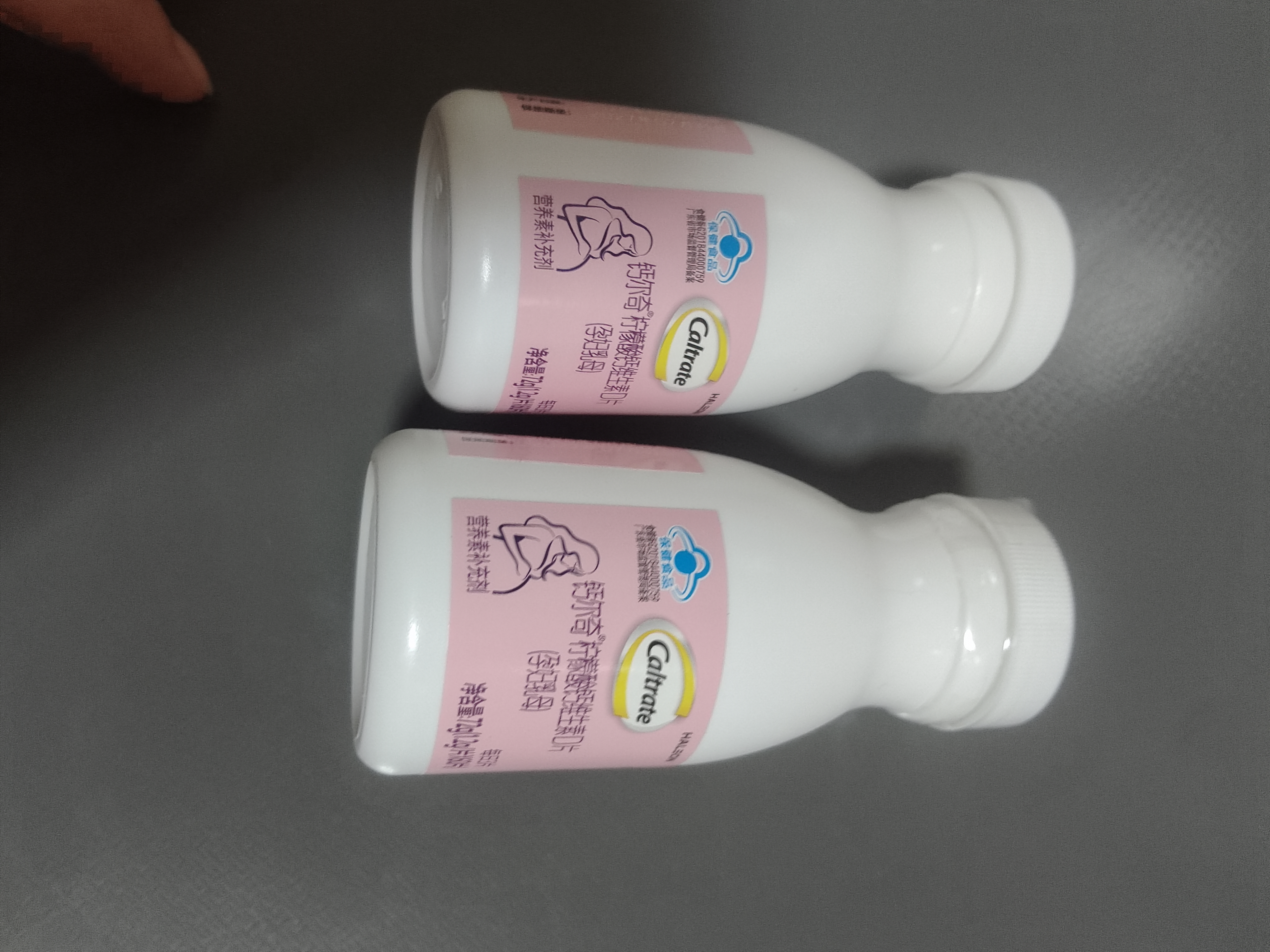 钙尔奇（Caltrate）孕妇钙片女士补钙哺乳期柠檬酸钙孕早中晚期钙片补钙维生素D3 【40天量 60片*2瓶 】 呵护孕妈 孕妇钙 实拍图