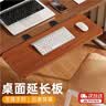 Eary实木电脑桌面延长板扩展延伸板手臂托架手肘胳膊支撑扶手办公桌子加长加宽鼠标护腕垫折叠键盘支架 加长款实木【免打孔/折叠收纳】60*20cm 实拍图
