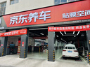 美孚（Mobil）京东养车 银美孚1号单次保养卡0W-20 SP级 5L  30天可用 实拍图