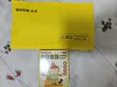 若客（ROKR）海马号 海盗船diy手工拼装帆船模型积木玩具立体拼图男孩生日礼物 实拍图