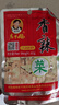 陶华碧老干妈 酱菜 香辣菜60g*5袋 贵州特产   实拍图