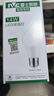 雷士（NVC）LED球泡灯泡 e27大螺口家用商用大功率 节能14W三色3000K-6500K 实拍图