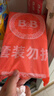 保宁（B&B）婴儿宝宝专用尿布洗衣皂儿童内衣内裤肥皂母婴洗护【200g*6块】 实拍图