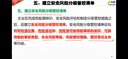 安踏拉力器弹力带背部训练八字弹力绳家用开肩颈拉伸带瑜伽健身器械 实拍图