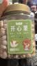 憨豆熊本色开心果 无漂白原色大颗粒微咸年货送礼休闲食品孕妇儿童零食 特大颗粒：本色无漂白开心果400g*1罐 实拍图