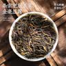 福茗源英德红茶英红九号500g 特级2026新茶古树红茶叶茶叶礼盒端午礼盒 实拍图