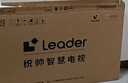 海尔开机无广告包安装版【固定挂架送装一体】43英寸高画质护眼投屏电视送父母租房小户型 实拍图