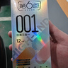 第六感 避孕套001超薄裸感创薄三合一14只含赠 聚氨酯套套成人情趣用品 实拍图