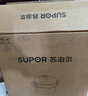 苏泊尔蒸锅真味鲜不锈钢双层复底28cm蒸鱼锅加高锅盖蒸笼EZ28BS04 实拍图