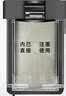 玖六零PG845黑色墨盒适用佳能MG3080 TS3480 TS3180墨盒PG845 TS3380 MG2580s 2400 TS308 iP2880s连供打印机墨水盒 实拍图