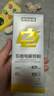 诺特兰德电解质冲剂电解质粉电解质水运动能量饮料维生素饮料长跑骑行马拉 【甜橙*2+柠檬+荔枝+苹果+百香果】 7袋*6盒 实拍图