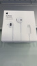 Apple/苹果 EarPods 闪电/Lightning有线耳机 iPhone耳机原装耳机适用闪电接口的手机平板 实拍图