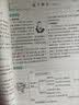 新版高中文言文完全解读 必修+选择性必修 人教版 高中语文言文全解一本通 译注与赏析 25年26年都适用 pass绿卡图书 开学季 实拍图