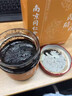 六和乾坤同仁堂黄精五黑膏黑芝麻糊黑豆黑米黑枸杞桑葚养发生发膏方300g 实拍图