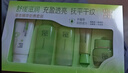百雀羚（PECHOIN）套装 草本精粹惊喜礼盒 补水爽肤水乳液面霜洗面奶护肤化妆护肤品 【超值六件套装】洁面+水+乳+面霜 实拍图