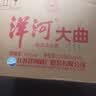 洋河大曲 老天蓝 42度 500ml*6瓶 整箱装 绵柔浓香型白酒 实拍图