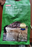 京东京造 意式金奖咖啡豆500g 中深烘焙阿拉比卡浓郁低酸美式 实拍图