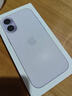 Apple/苹果 iPhone 17 256GB 薰衣草紫色 支持移动联通电信5G 双卡双待手机 实拍图