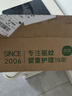 润本电蚊香液驱蚊液45ml*9瓶驱蚊防蚊补充装（无蚊香加热器） 实拍图
