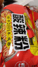 白家陈记酸辣粉方便粉丝速食五袋装540g*2提夜宵非油炸休闲零食免煮 实拍图