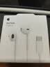 Apple/苹果 EarPods USB-C有线耳机 type-c有线耳机  iPhone 17有线耳机笔记本耳机游戏音乐 实拍图