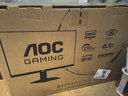 AOC 27英寸2K 210Hz 爱瞳圆偏光 硬件+AI动态低蓝光不闪护眼 FastIPS 典雅白电竞显示器 Q27G41LE/WS 实拍图