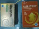 【联合用药】盐酸达泊西汀片 30mg*12片/盒+他达拉非片10mg*6片/板/盒 男科用药 京东大药房 实拍图