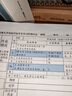佳能（Canon）E478 微信远程学生家用彩色喷墨多功能一体机 打印/复印/扫描 手机无线WiFi  实拍图